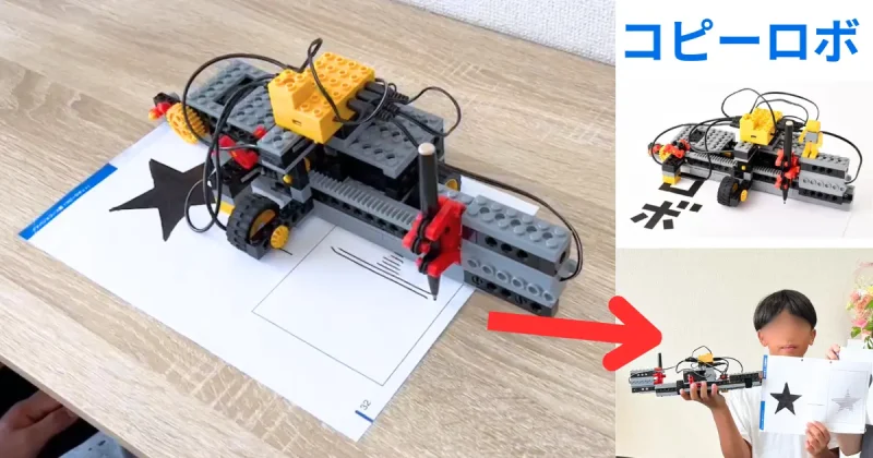 東川口ロボットプログラミング教室（アドバンスコース作品tの生徒）